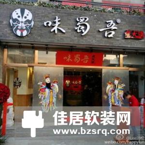 “味蜀吾”“赤火锅”颜艺双收!论火锅店装修的重要性!