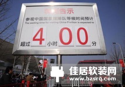 智能门锁品牌鹿客线上线下全渠道新零售销售额突破1.48亿