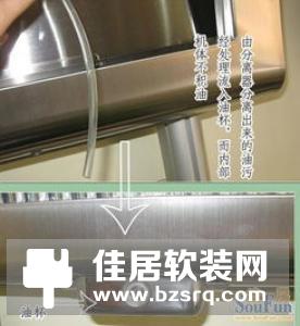 格林格油烟机怎么样?格林格油烟机有什么优点?