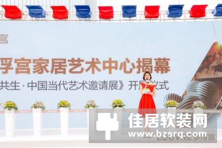 适居之家智能生活馆落户广州罗浮宫，AIoT智能家具实力吸睛