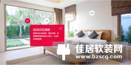 智能家居升级“卧室”定义 舒适睡眠成关注重点