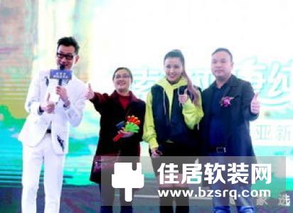 索菲亚携手后弦为家居环保发声 “索菲亚康纯定制节”强势登陆甘肃兰州