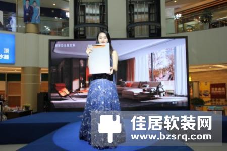 索菲亚携手关礼杰为家居环保发声 ，“索菲亚康纯定制节”强势登陆贵州遵义