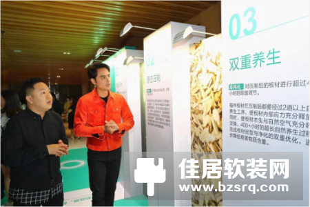 完美收官！“索菲亚康纯定制节”席卷全国 掀起绿色健康新风尚