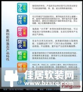 墙面装修选哪种材料好？硅藻泥VS乳胶漆VS壁纸大比拼！
