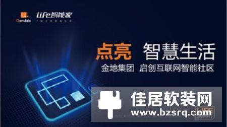 扬子最新一代智能语音解决方案