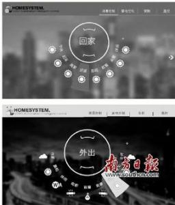 为什么国内智能家居发展缓慢？值得厂商关注的六个问题