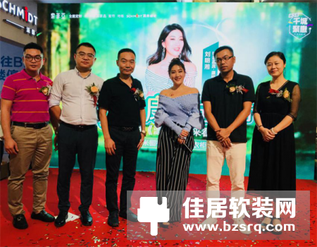 索菲亚携手刘明湘为家居环保发声 “康纯定制节”登陆海南海口
