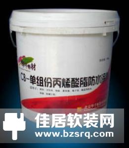 卫生间防水材料哪个牌子好