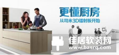 索菲亚携手刘明湘为家居环保发声 “康纯定制节”登陆海南海口