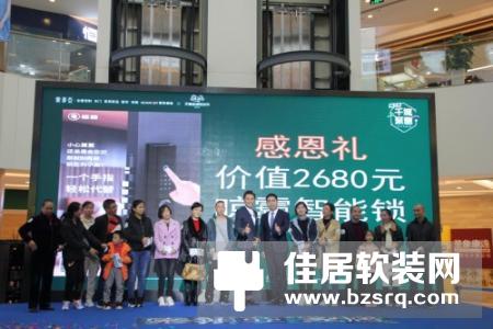 索菲亚携手关礼杰为家居环保发声 ，“索菲亚康纯定制节”强势登陆贵州遵义