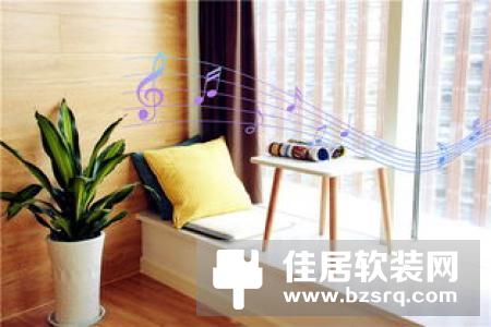 悠达B5plus背景音乐系统的上市，预示着家庭影院的时代已到来！