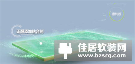 索菲亚携手刘明湘为家居环保发声 “康纯定制节”登陆海南海口