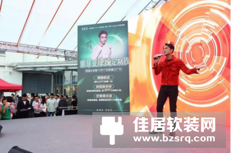 完美收官！“索菲亚康纯定制节”席卷全国 掀起绿色健康新风尚