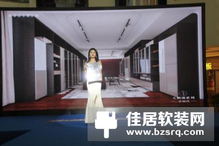 索菲亚携手关礼杰为家居环保发声 ，“索菲亚康纯定制节”强势登陆贵州遵义