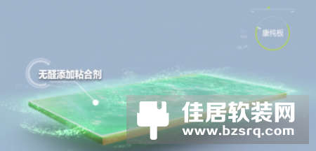 索菲亚携手后弦为家居环保发声 “索菲亚康纯定制节”强势登陆甘肃兰州