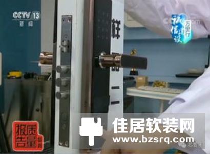 市场监管总局：建议关闭智能门锁人脸识别、远程开锁等功能