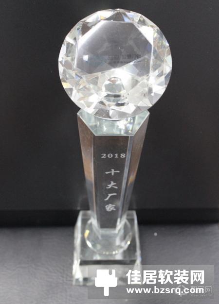 安防新格局，荣事达荣获“2018智能家居十佳企业”！
