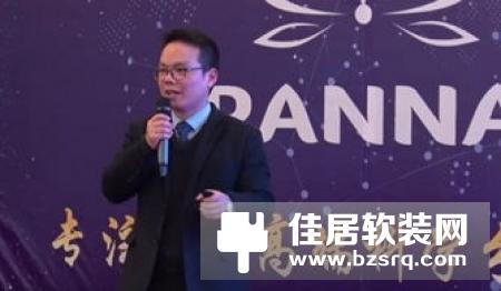 安居邦召开智能锁行业研讨会