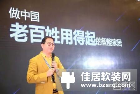 喜讯|西默智能家居山西运城盐湖区体验馆隆重开业