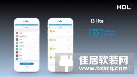 HDL河东市场总监杨雄伟与您一起畅谈关于智能家居“集成”的问题
