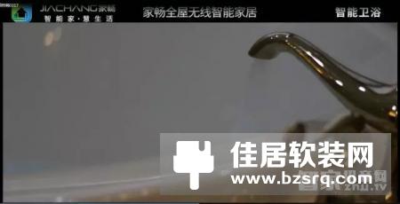 家畅物联单身公寓智能家居系统解决方案