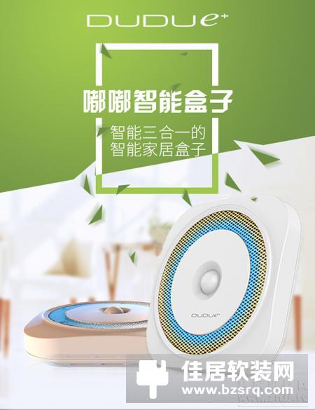 十大智能家居系统品牌【最新盘点】