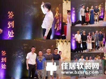 苏宁智能参加第六空间国际家居风尚美居鉴赏会