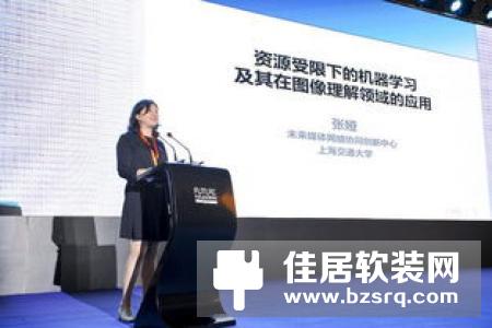 热烈祝贺家畅物联南通论坛会议圆满成功