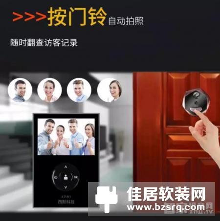 西默智能猫眼：一款可以帮你“看家”的智能猫眼！