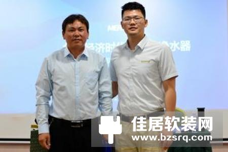 祝贺｜深智云IoT智能净水发展系列研讨会圆满成功！