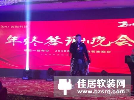 西默第二届全国经销商大会暨西默年会隆重召开，五大精彩看点不容错过！