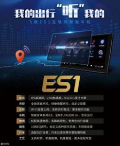 Wifi&433M智能无线开关产品