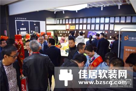 热烈祝贺大德集团首家智能家居体验馆落地华强智能家居国际交易中心