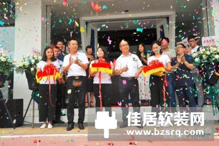 大华智能家居体验中心中山店开业，集中展现智能家居3套系统