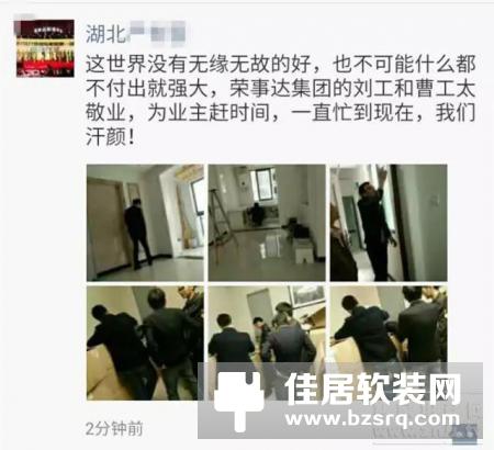 五月荣事达智能家居终端市场活动不停