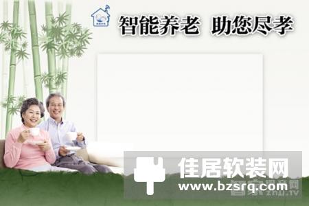 智能家居未来将解决老龄化社会问题