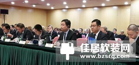 荣事达董事长出席高级别国际对话会并发言