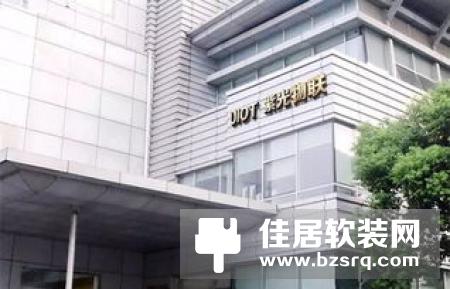 智能家居新零售时代来袭，紫光物联第58家红星美凯龙苏州店盛大开业！