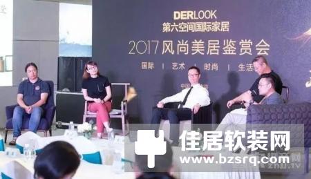 苏宁智能参加第六空间国际家居风尚美居鉴赏会
