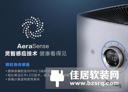 空气净化器如何选购?空气净化器选购攻略请收下