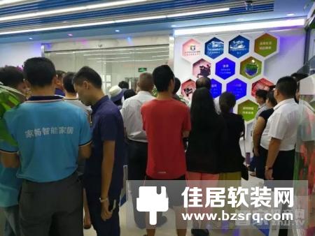 热烈祝贺家畅物联集团总部乔迁盛典活动圆满成功！
