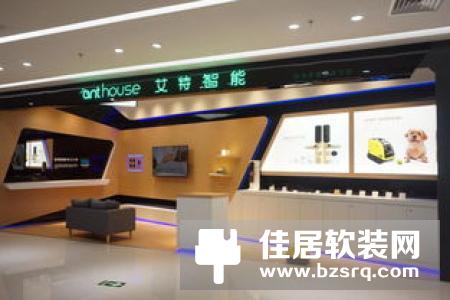 艾特通用版智能家居解决方案，各户型适用！