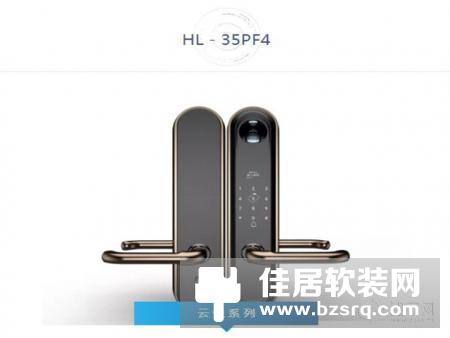 智护万家，海尔智能门锁HL－35PF4惊艳来袭！