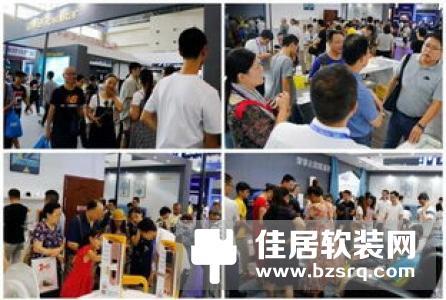 荣事达智能家居社区智慧经营模式发布会于8月28日成功举办