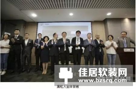 集虹智能家居战略及品牌发布会在沪盛大举行，引得业内及众多媒体高度关注