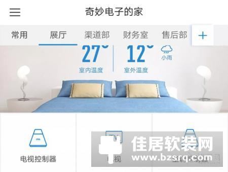 新品抢先看！Ohh新一代智能灯光控制面板简直要逆天了！