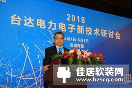 多灵科技举办“新趋势、新起点、新未来”科技创新研讨会