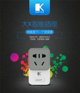 手机APP远程控制智能插座步骤解析