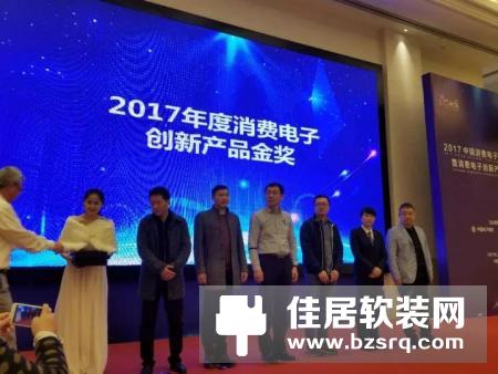 家博会分会场掀起"荣事达"风 众多消费者前来体验